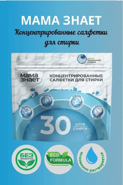 Мыло с молочком Johnson