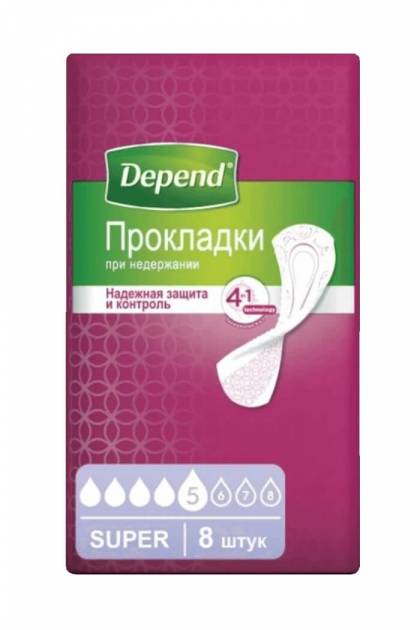 Прокладки гигиенические Depent Super при недержании 12 штук