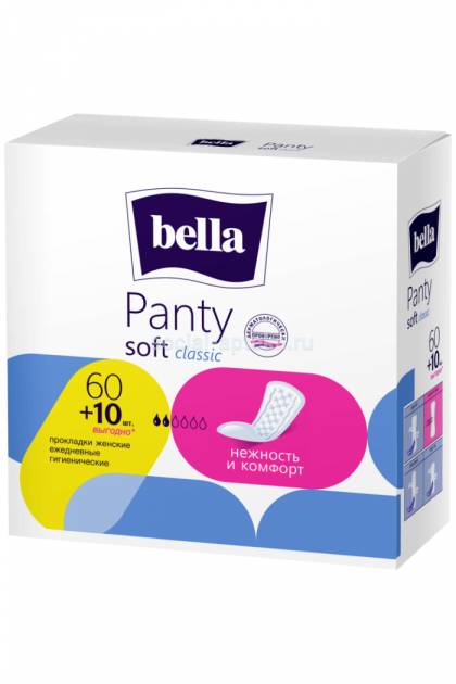 Прокладки ежедневные Bella 60 штук