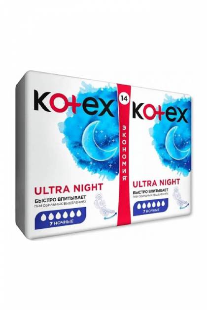 Прокладки гигиенические Kotex Ultra Night 14штук