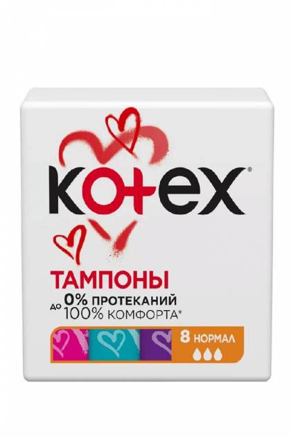 Тампоны  Kotex Normal 8 штук