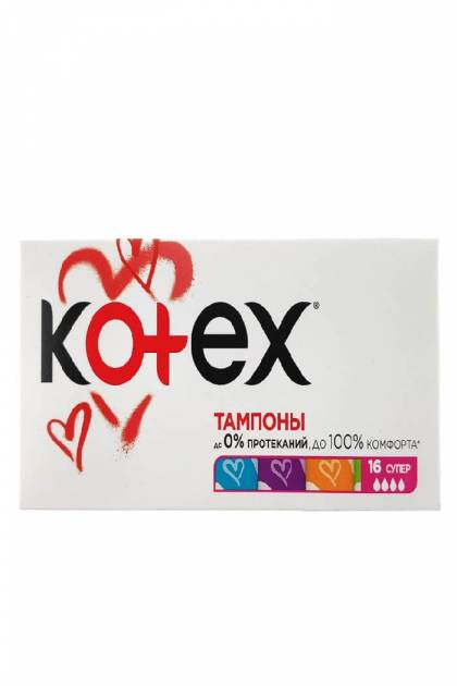 Тампоны  Kotex Super 16 штук