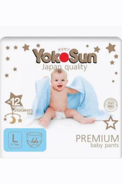 Подгузники-Трусики Yocosun Premium L-44 шт
