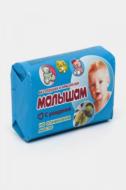 Мыло туалетное детское на оливковом масле Малышам 90гр