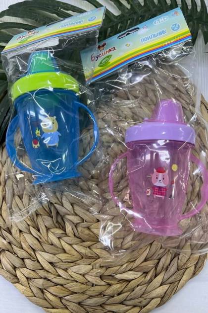 Поильник пластик Бусинка 6мес+ 210мл (Цвет: Синий+Зеленый)