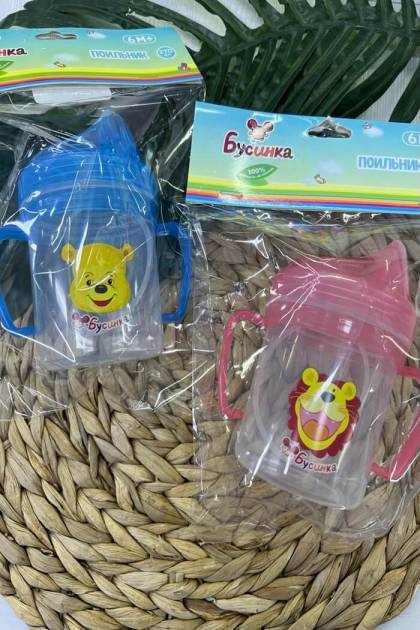 Поильник пластик Бусинка 6мес+ 270мл (Цвет: Розовый)