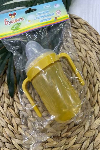 Поильник силикон Бусинка 6мес+ 210мл (Цвет: Жёлтый)