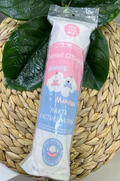 Ватные диски Малыш и малышка 100шт