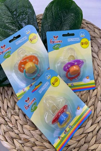 Соска Латекс круглая Бусинка 0-6мес (Цвет: Фиолетовый)