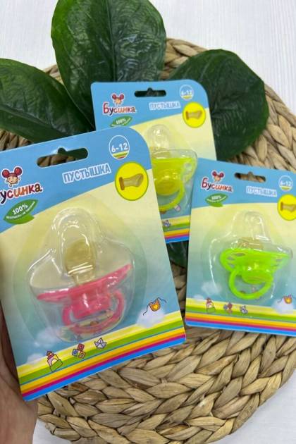 Соска Латекс с прикусом Бусинка 6-12мес (Цвет: Розовый)