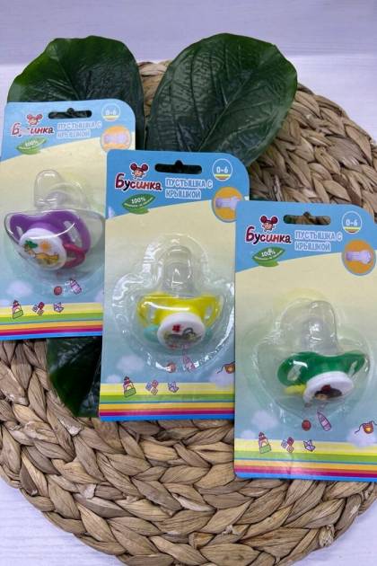 Соска силикон Бусинка 0-6мес (Цвет: Фиолетовый «Лисичка»)