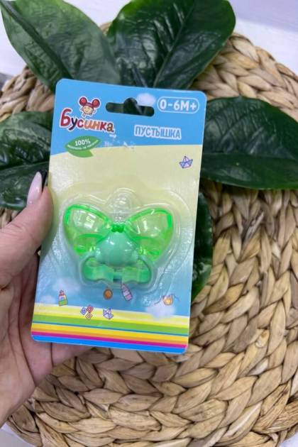 Соска силикон Бусинка 0-6мес (Цвет: Зеленый)