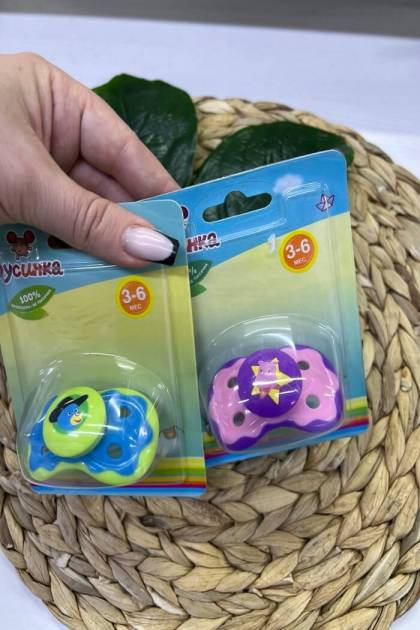 Соска силикон Бусинка 3-6мес (Цвет: Сиреневый)