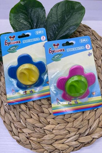 Прорезыватель Бусинка 0+ (Цвет: Синий)