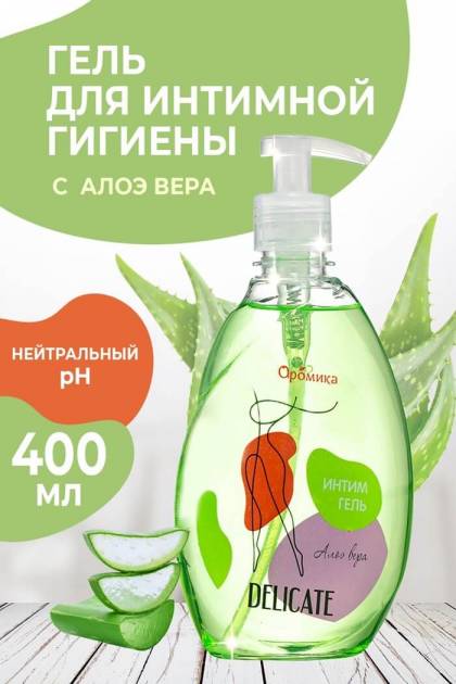 Интим гель Aromika Алоэ вера