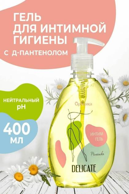 Интим гель Aromika ромашка